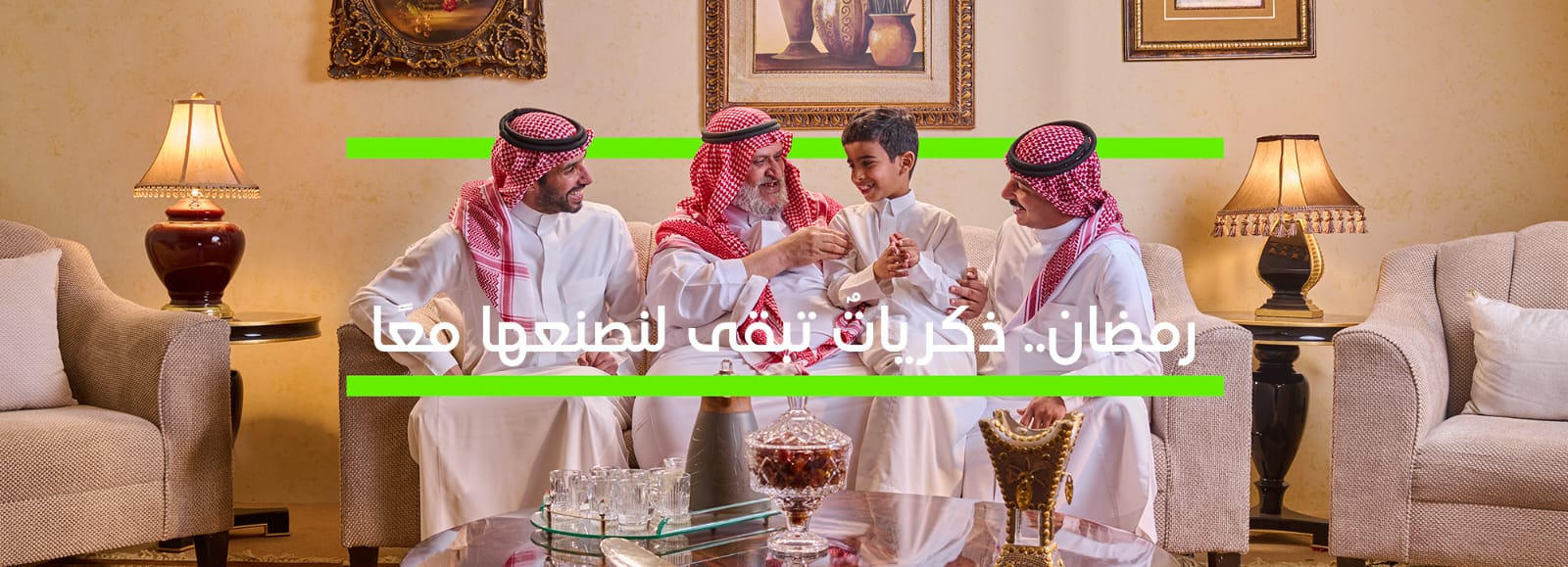 رمضان.. ذكرياتٌ تبقى