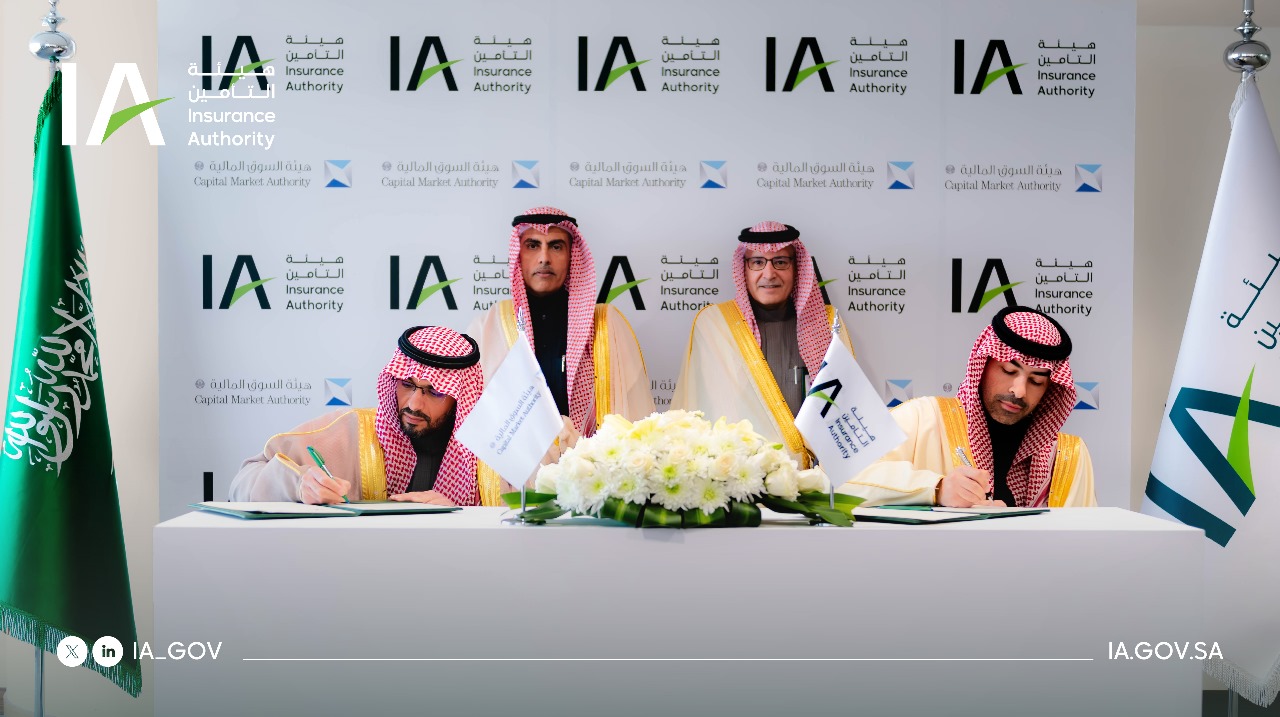 هيئة التأمين وهيئة السوق المالية توقعان مذكرة تعاون لتعزيز التعاون المشترك وتطوير قطاعي التأمين والسوق المالية