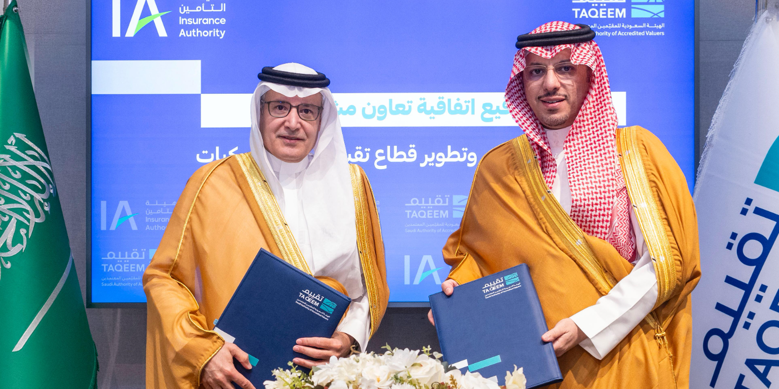 هيئة التأمين توقع اتفاقية تعاون لتعزيز تنظيم قطاع تقييم أضرار المركبات مع 