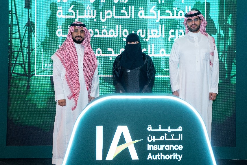 هيئة التأمين تعلن عن اعتماد منتج التأمين على الإنتاج التلفزيوني والصور المتحركة الخاص بشركة الدرع العربي والمقدم لفئة العملاء المجموعات