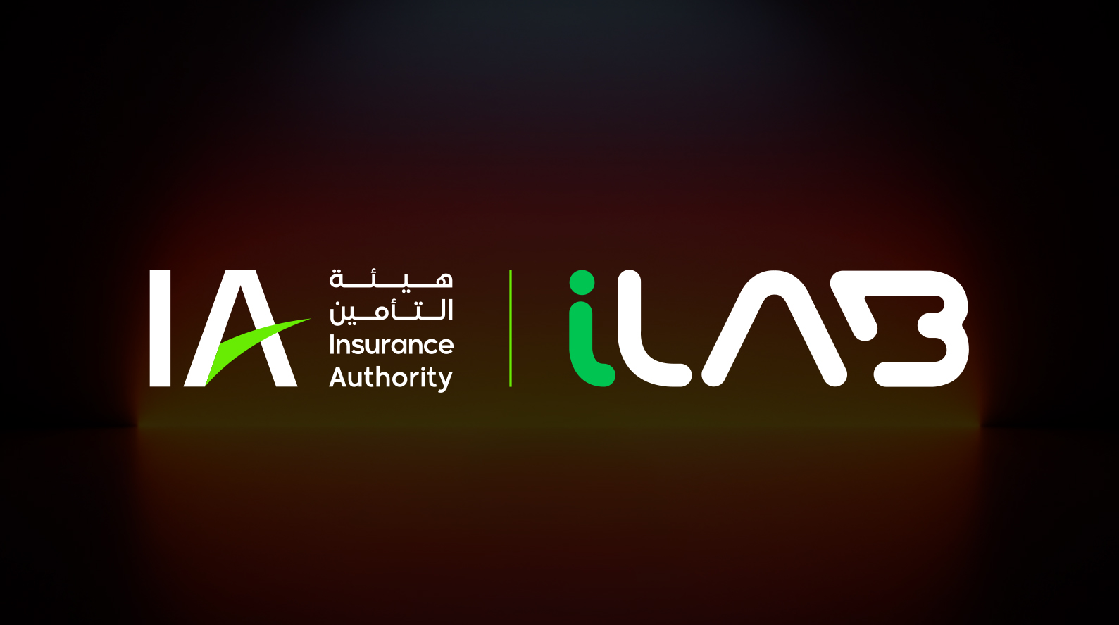 دعماً للشركات الناشئة والمبتكرين في قطاع التأمين هيئة التأمين تطلق منظومة الابتكار وتفتح باب التسجيل في البيئة التنظيمية التجريبية